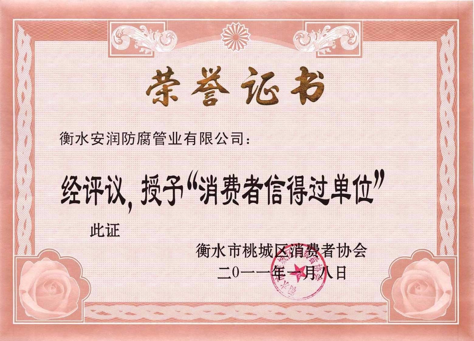 kaiyun登录入口登录app下载证书一