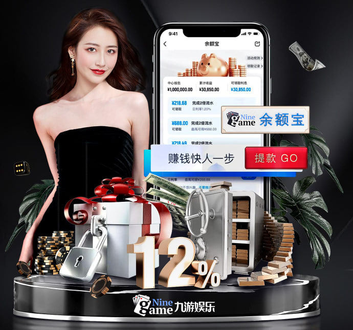 开元棋下载app标题四