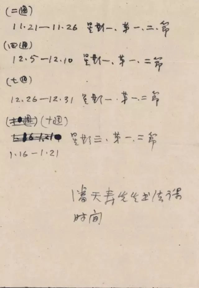 潘天寿属什么的_潘天寿出生几几年_潘天寿年表