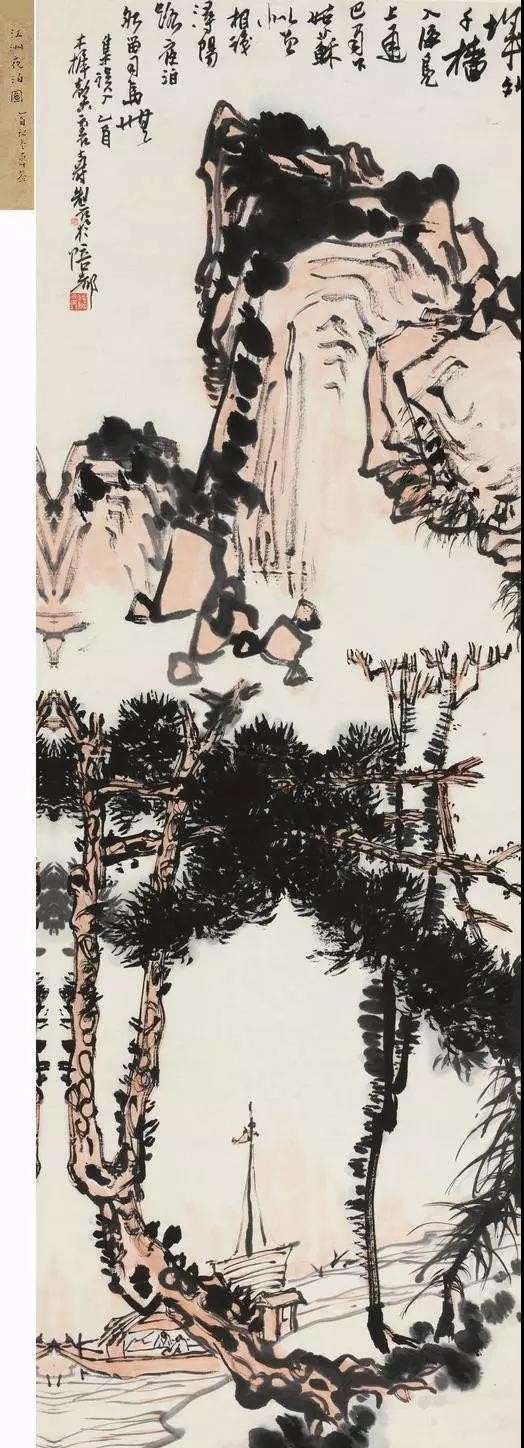 潘天寿出生几几年_潘天寿年表_潘天寿属什么的