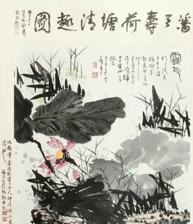 潘天寿出生几几年_潘天寿年表_潘天寿属什么的